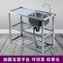 I9AT厨房304不锈钢水槽单池双槽带支架平台简易洗菜盆洗碗洗手池