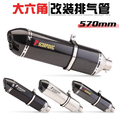 300 Scorpion Oblique Double-Hole: Exhaust pipe
