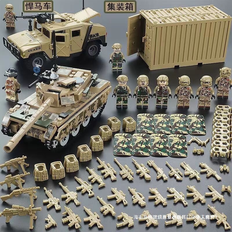 Military Special Forces Children's Toy Armored Vehicle Tank Educational Building Blocks Compatible with Lego Minifigures Hummer Vehicle Military Special Forces Children's Toy Armored Vehicle Tank Educational Building Blocks Compatible with Lego Minifigures Hummer Vehicle