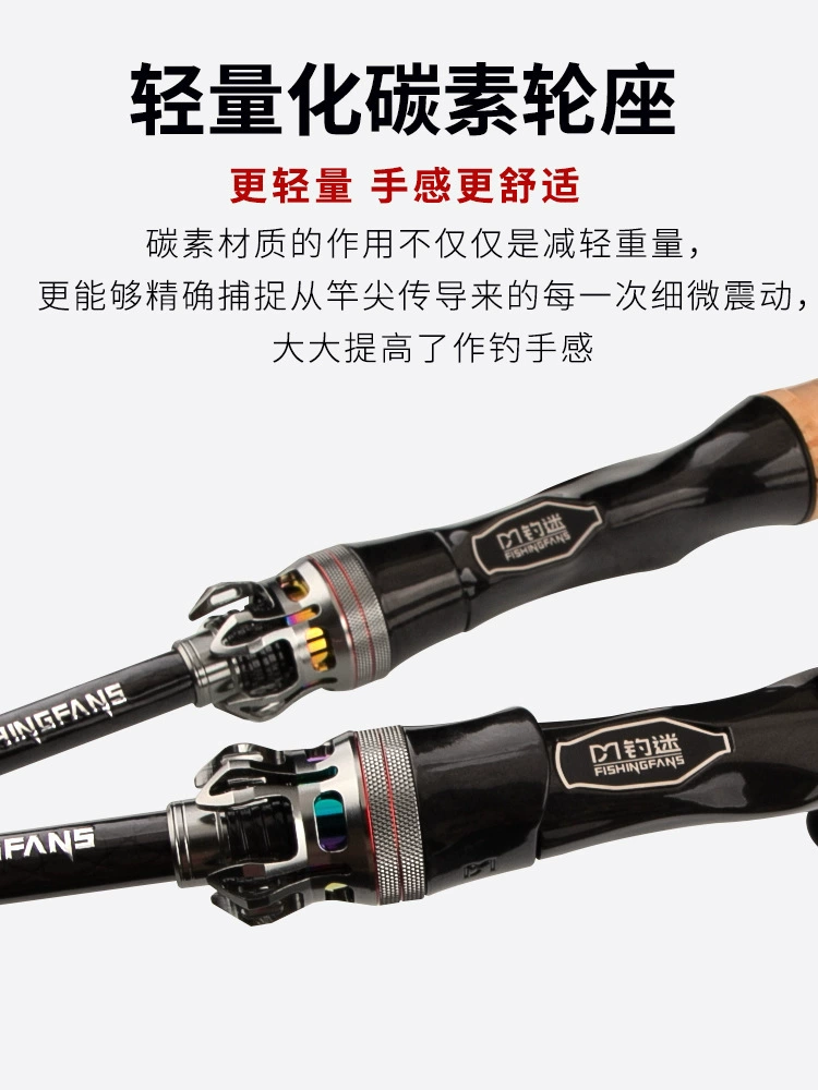 Удочка Fishing Millan Creek 2.0, конская рукоять, штанга, дорогой стержень, инструмент, полный комплект, новый образец