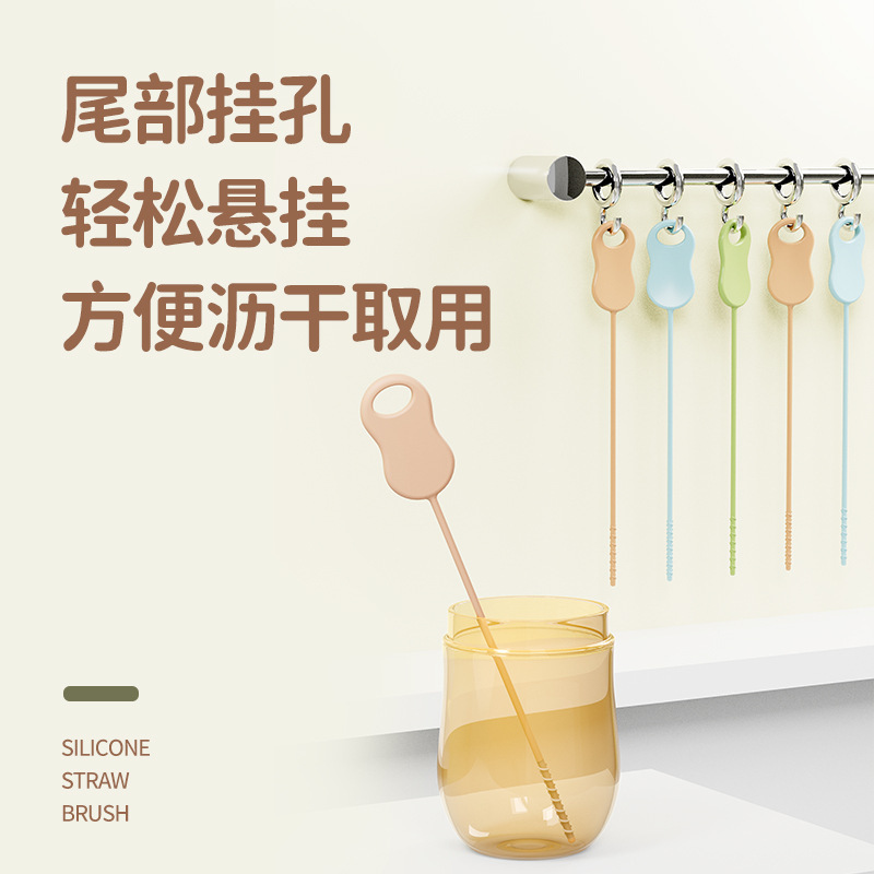 婴儿硅胶吸管刷奶瓶吸管清洗刷加长重力球专用刷子水杯清洁刷|undefined