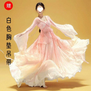 2025 New Classical Dance Performance Clothing, Elegant Female Fairy Pink Gauze Clothing, Practice Dance Performance, Ancient Chinese Dance