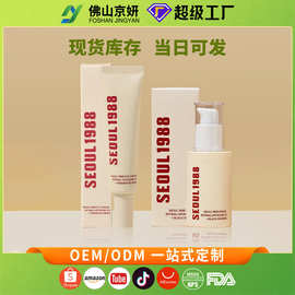 跨境韩国Seoul 1988 Eye Cream视网膜眼霜脂质体4%眼霜视黄醇眼霜