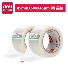 ��/��30182͸��������������͸���佺������45mm*60y*45um2��װ