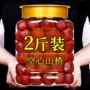 去核无糖特产空心蜜饯