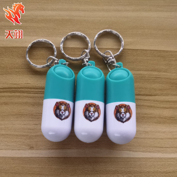 胶囊式药盒 药丸形药盒 带匙扣药盒 迷你药盒 塑料药盒 便携药盒