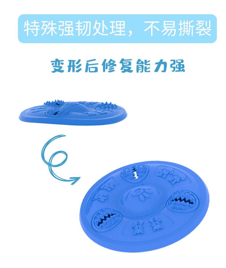 飞盘详情页中文版0723_09.jpg