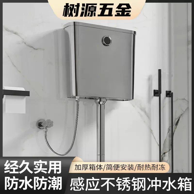 不锈钢水箱304家用节能蹲便器冲水箱壁挂式马桶蹲便公共厕所水箱