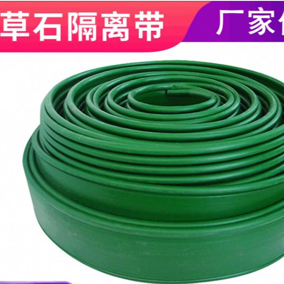 Оптовый Ландшафтный травяной пояс изоляционный пояс пластиковый Перегородочный пояс садовый корневой пояс, окружающий круг дерева корпус для бассейна