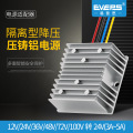 EVEPS易稳隔离型电源12V24V36V48V60V72V100V120V转24V降压转换器