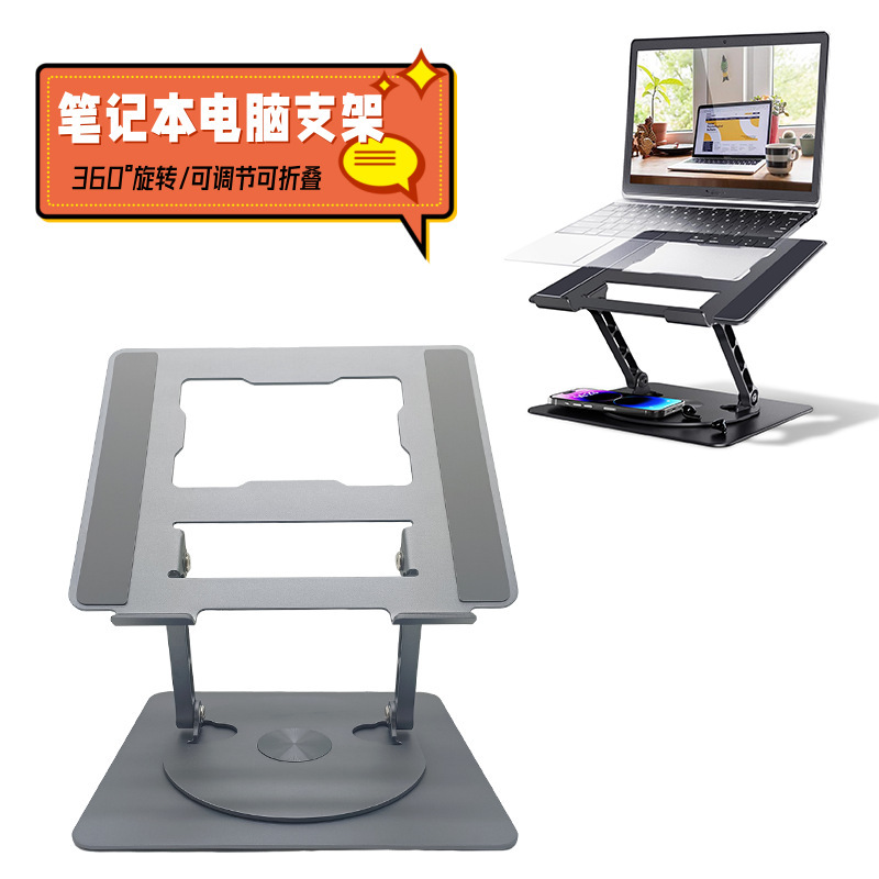 Popular Laptop Stand Desktop Rotating Adjustable Height Cooling Stand for Gaming and Studying