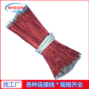 High temperature enameled wire copper wire on both ends tin 0.2 single copper wire mobile phone maintenance connection line LED module enameled wire