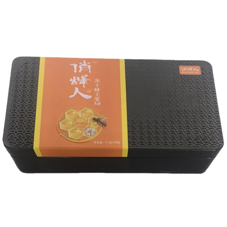 新款冻干蜂王浆铁盒包装新工艺压纹制作精美礼品盒