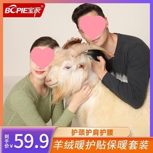 ���ɱ�ů�������b����qů�o�N��ů��H�ӽq������ѝŮ�ﶬ��XY��