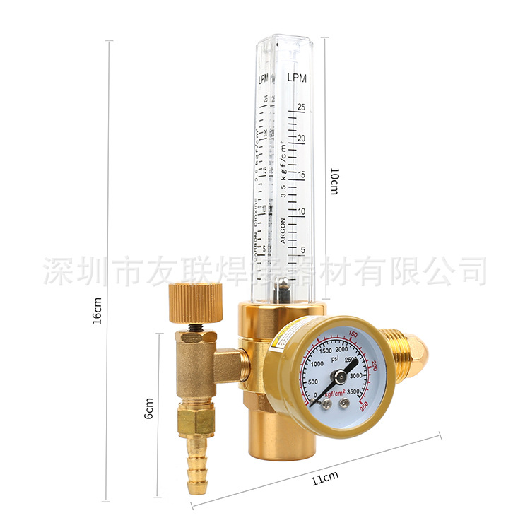 全铜 氩气 气体流量计G5/8外牙螺纹