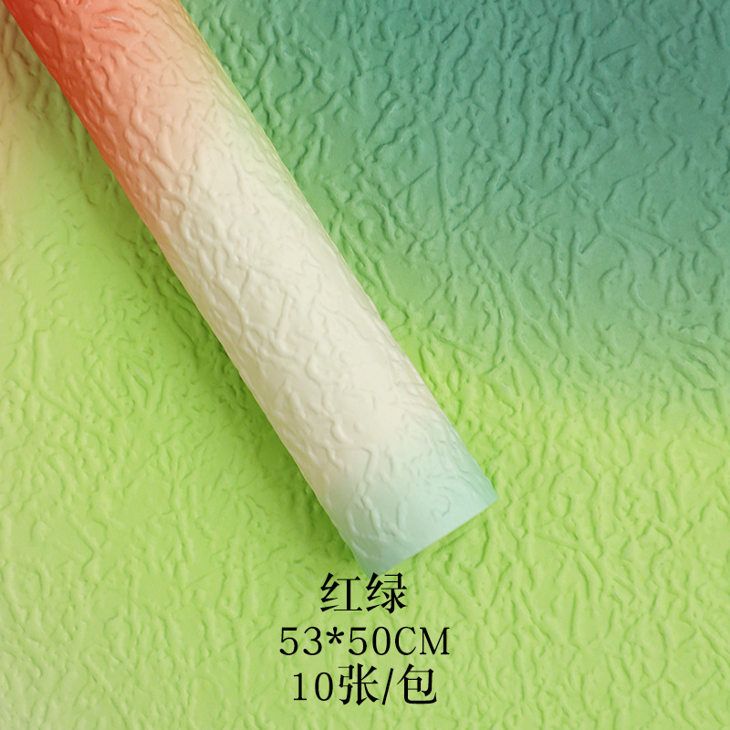 Huaxi Qixi Día de San Valentín Gradiente piedra papel de embalaje de flores arco iris azúcar de alto nivel sensación de ramo de flores papel de embalaje floral