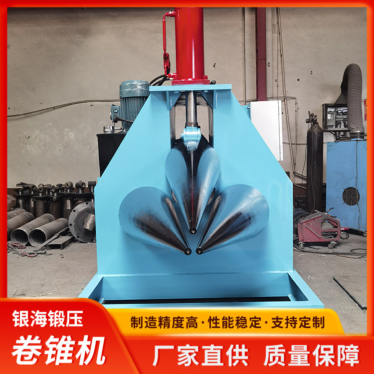 20230620-8×1600液压自动卷锥机主图