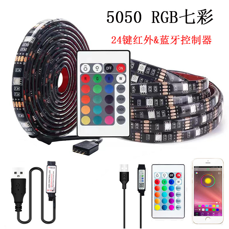 5VLED luz con USB24 clave infrarroja Bluetooth 5050RGB colorido luz con TV de fondo atmósfera barra de luz