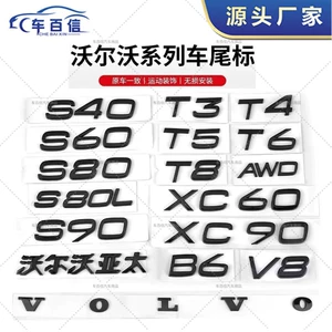 Volvo V60 S90 S80L XC60 XC90 VOLVO ingilis hərfi arxa loqosu