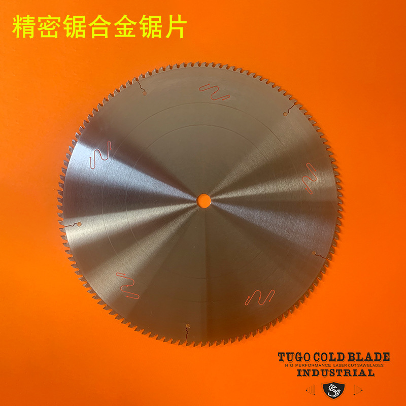 广东厂家批发卢森堡合金刀头锯片 切割平整 无毛刺精密锯合金锯片