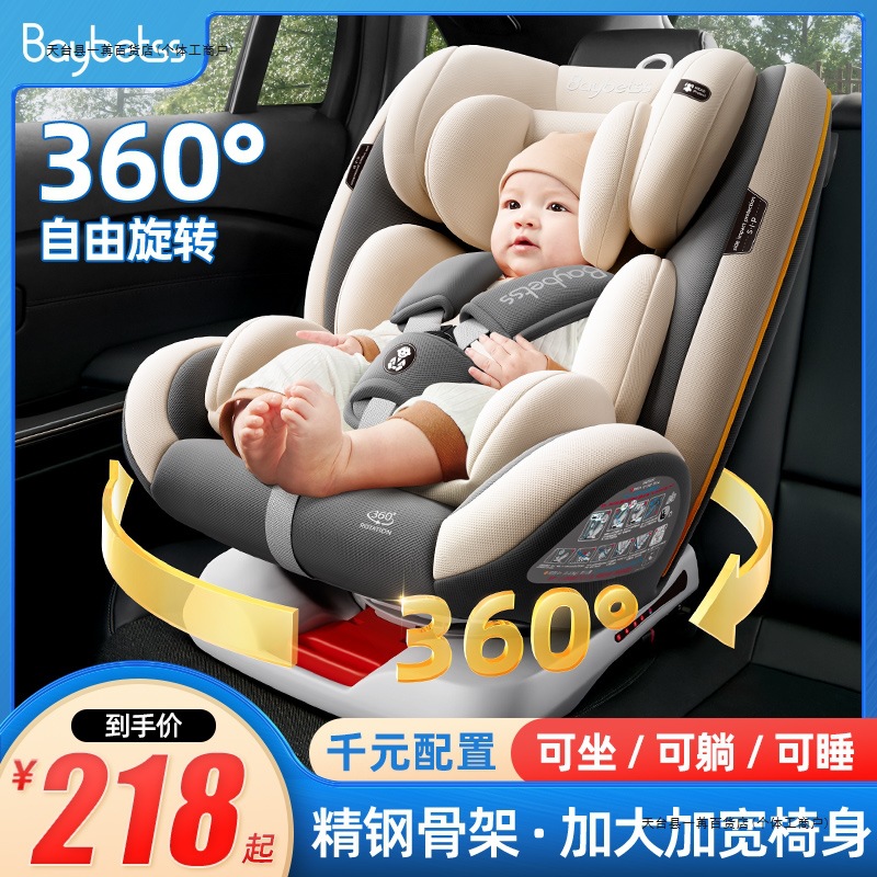 Child Safety Seat Car Simple Baby Baby Reclining Car for Newborns 0-2-3-4-12 Years Old Universal