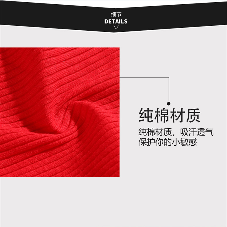 详情白包筋7_副本