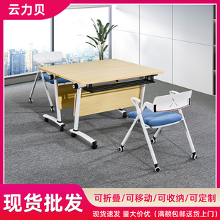 Office Furniture Conference Table, Movable School Folding Training Table and Chairs, Corporate Folding Training Table, Simple Long Table