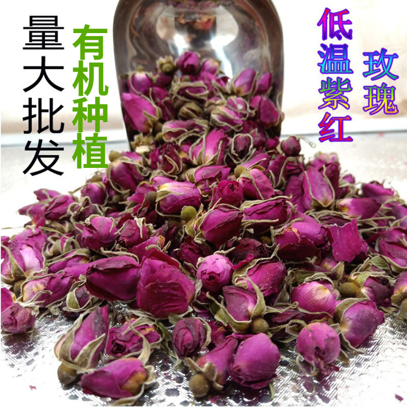 Organically Grown Shandong Pingyin Rose Tea, Packaged in Bags, Edible Double-Petaled Low-Temperature Flower Buds, Herbal Tea with a Fragrant Aroma Organically Grown Shandong Pingyin Rose Tea, Packaged in Bags, Edible Double-Petaled Low-Temperature Flower Buds, Herbal Tea with a Fragrant Aroma