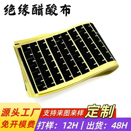 电子产品胶带;胶垫;辅助包装材料