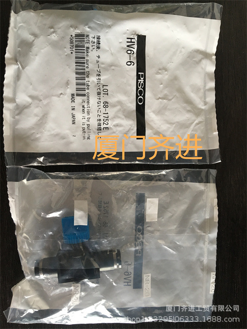 PISCO接头 PH8-01 PH8-02