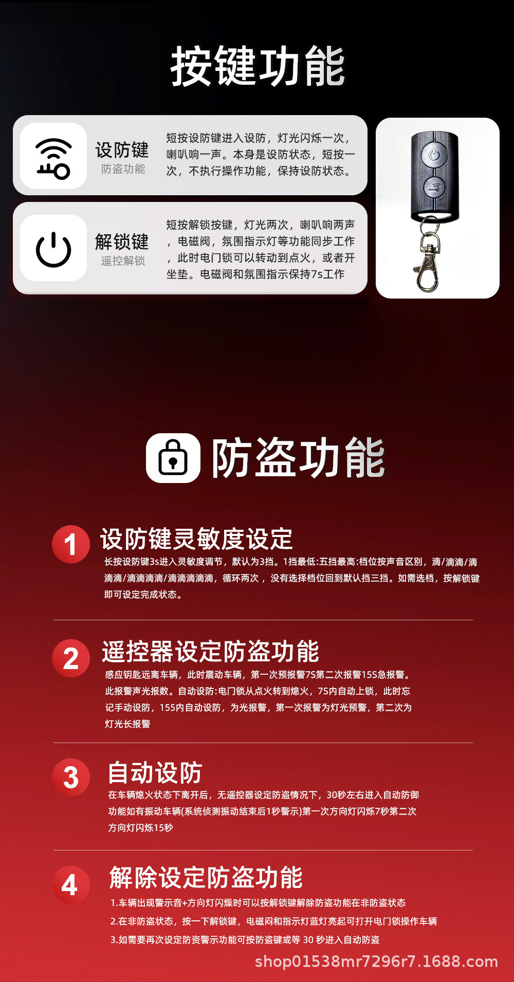 Suitable for Qianjiang Nvx Scooter Modified Keyless One-Button Start Low-Power Smart Sensor Electric Door Lock