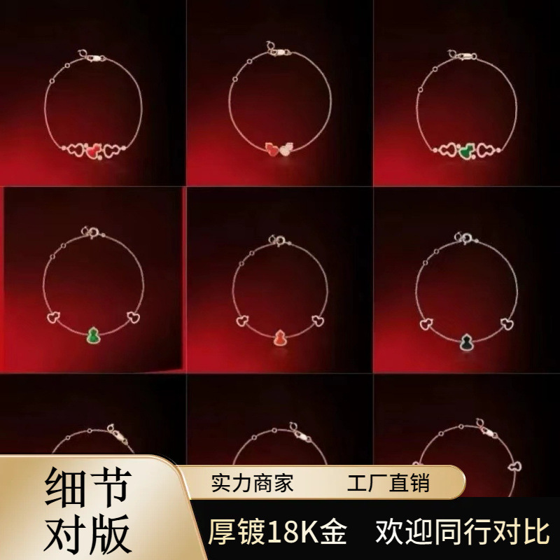 V Gold High Version Seiko Version Kirin Gourd Bracelet for Women Chinese Style Accessible Luxury Ruyi Lock White Mother-Of-Pearl Agate Bracelet