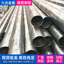 45̖�o�p䓹�20#���ܹܺ���F�ܮ��ιܴ�С�ڏ� �����������l