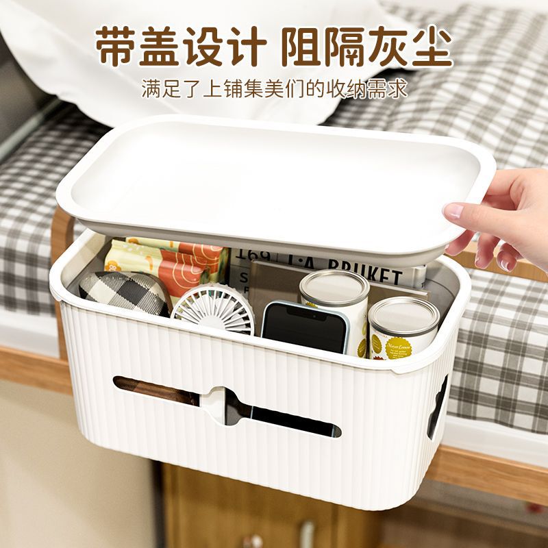 Bedside Hanging Basket, Bedside Storage Rack, Punch-Free College Student Snack Dormitory Wall-Mounted Storage Box, Dormitory Artifact Bedside Hanging Basket, Bedside Storage Rack, Punch-Free College Student Snack Dormitory Wall-Mounted Storage Box, Dormitory Artifact