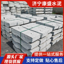 混凝土地錨石 水泥預制拉線盤 水泥電線桿配件底盤卡盤