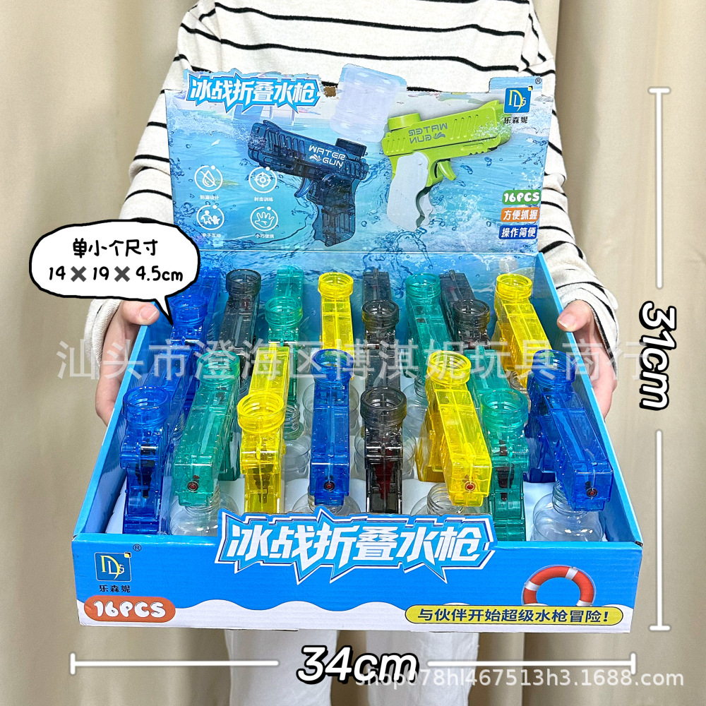 Juguetes de cañones de agua de dibujos animados para niños cajas finales de cañones de agua de lanzamiento de presión de juegos de videojuegos agencia de puntos regalos al por mayor image 17