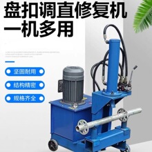 多功能盘扣钢管调直机轮扣脚手架管调直一体机盘扣修复机