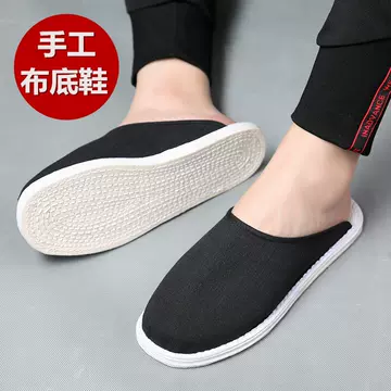 Men's and women's thousand-layer old Beijing cloth slippers home breathable foot hand-made cloth sole shoes Traditional breathable casual cloth shoes - ShopShipShake