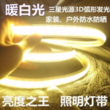 ����ƴ�led��220v���ڿ����������������ߵ��߲���ɫ�������ͨ