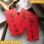 快乐学校幼儿园烘焙贺卡