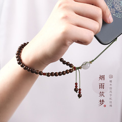 文藝古風創意防丟手機掛繩短款手腕檀木多款手機鏈女平安吊墜掛件