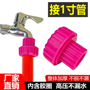 Deyi 6/4 1 inch hose quick connector water pipe adapter snakeskin pipe adapter faucet nipple connector