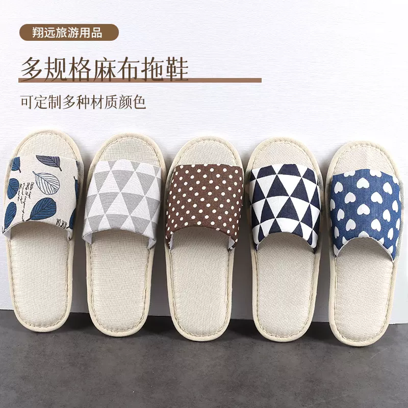 星级酒店一次性拖鞋民宿度假村客房待客半包亚麻加厚防滑夏季专用