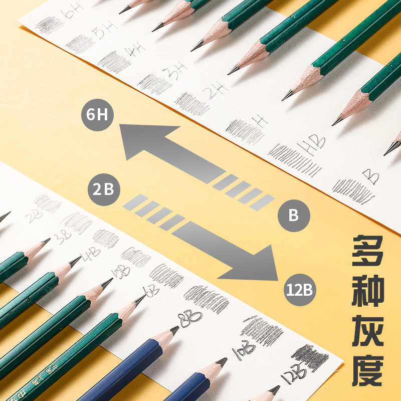 正規品中華牌絵図鉛筆小学生2b鉛筆スケッチ絵hb木筆初心者お絵かき用鉛筆|undefined