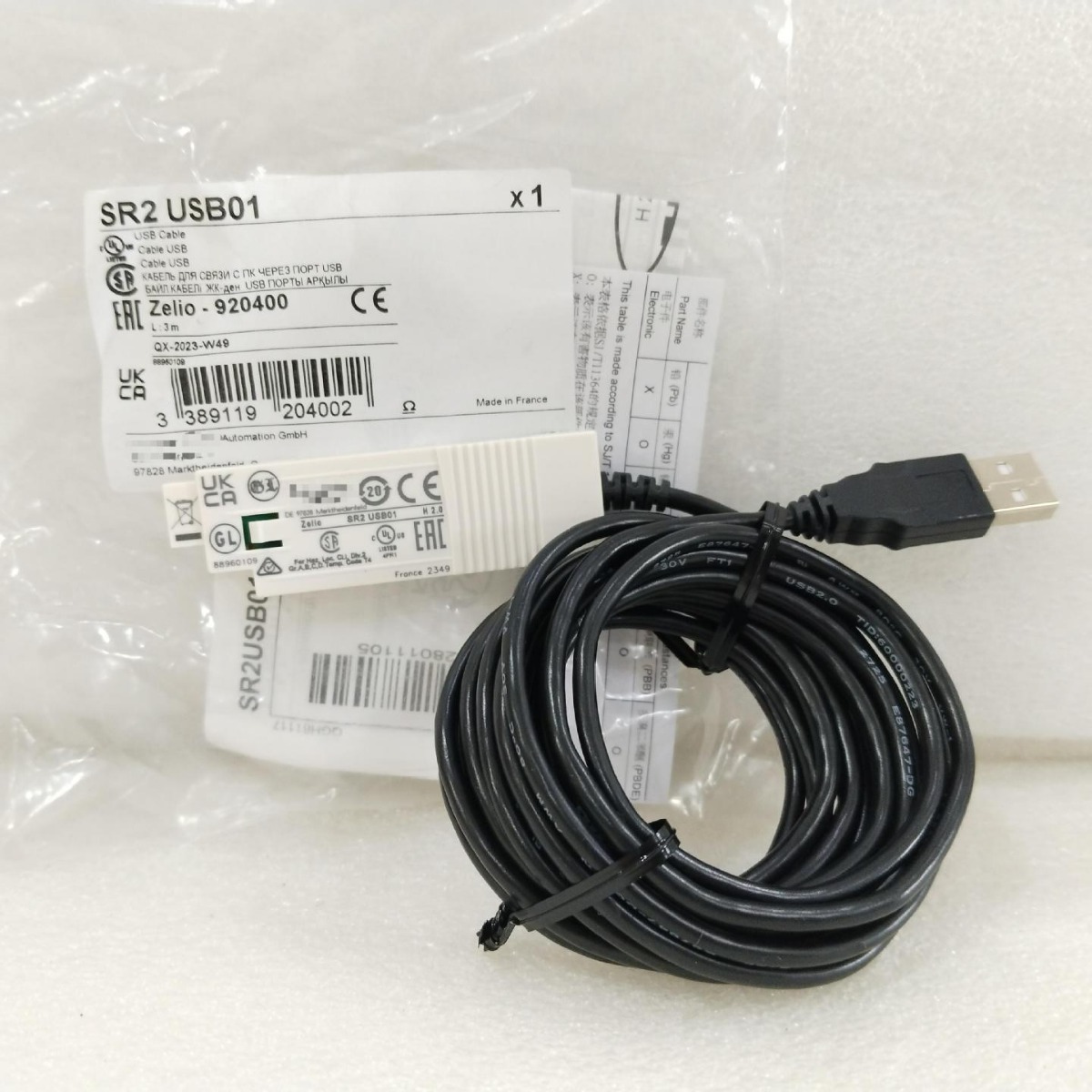 原装现货SR2USB01/SR2CBL01/SR2CBL08   SR2/SR3系列PLC编程电缆