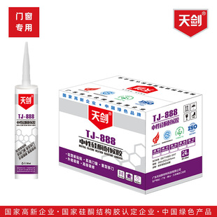 �섦Ʒ��TJ-888���Թ�ͪ�ͺ��zϵ�y�T���ܷ��z�������T�Y���z�⠝