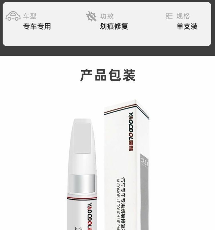Bmw X1 Touch-Up Pen Ore White Pearl White Ix1 Original Car Paint Repair Artifact Special Modification Accessories