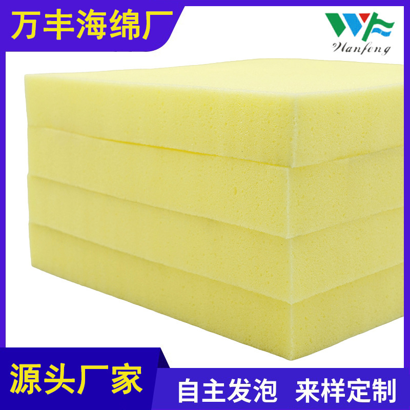 Factory wholesale skin-friendly baby mattress memory sponge high density sponge slow rebound cushion sheet PU sponge