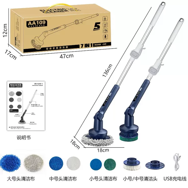 New Electric Mop with Seven-In-One Display Screen, Five-Speed Adjustment, Rotatable, Multifunctional, Waterproof, Wireless Cleaning Brush