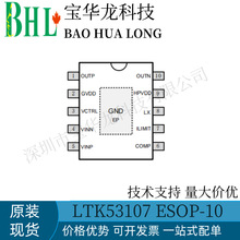 LTK53107 12W ��������AB/D��������Ӧ��ѹ��Ƶ���ʷŴ���